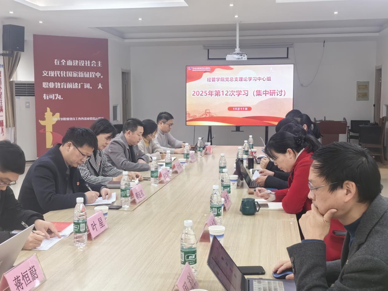 校巡学旁听组对公司党总支理论学习中心组理论学习会开展巡学旁听