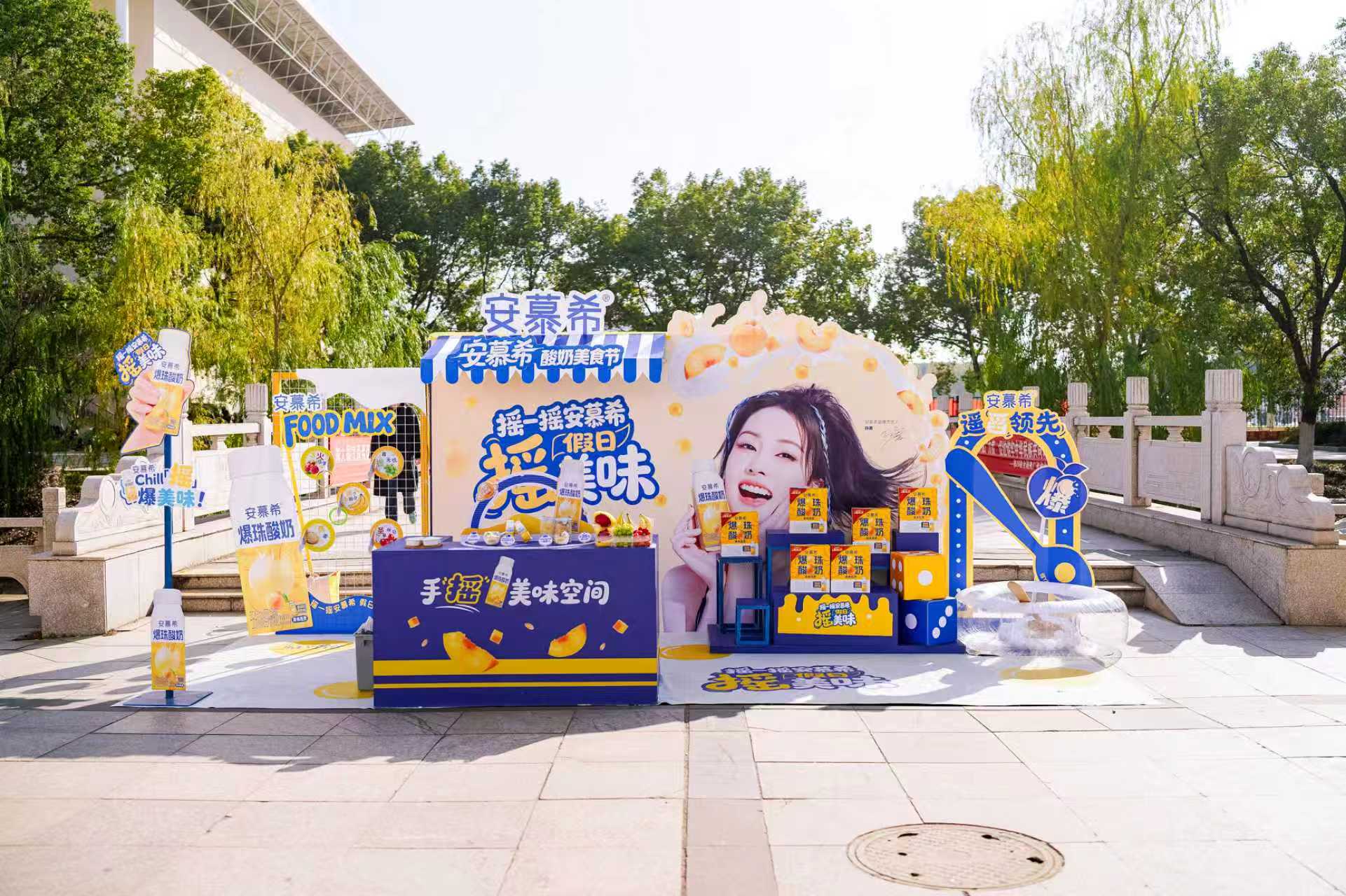 伊利“优酸乳杯”校园营销大赛圆满收官